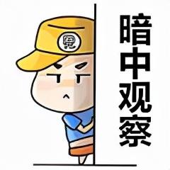 二臺女主播秀腿玩游戲成流量密碼，官方出手最為致命