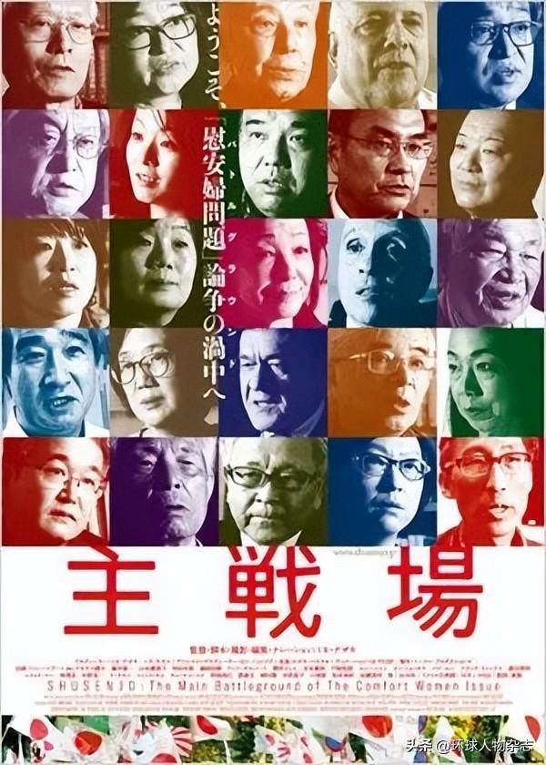 作妖女主播：家住神社，門外狐貍洞，號召“吃日本魚打敗中國”