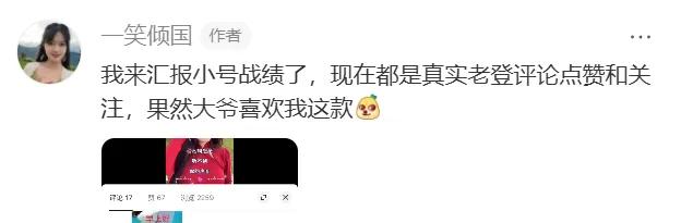 “頂流”女主播宣布退網(wǎng)！欠百萬債務(wù)？聊天記錄曝光，曾頗受中老年男性歡迎