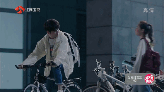 你有新男友了嗎？