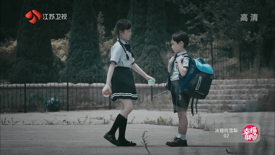 你有新男友了嗎？