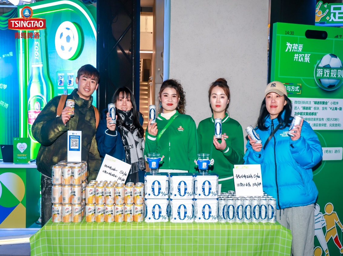 為熱愛 共上場 青島啤酒攜手中超為球迷“快樂續(xù)杯”
