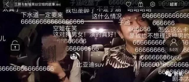 「滴滴司機(jī)群聊曝光」偷拍、約炮、性騷擾等露骨字眼……內(nèi)容不堪入目