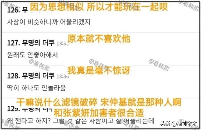 28歲韓國(guó)女主播確認(rèn)離世，3個(gè)月還沒(méi)公布死因，生前疑遭暴力對(duì)待