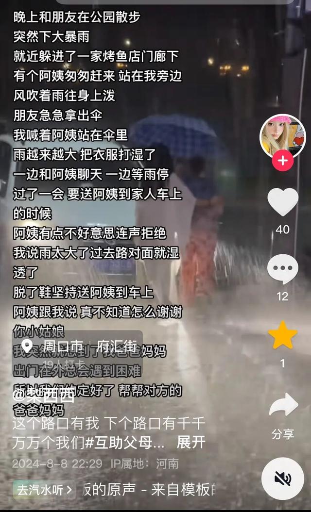 “你放心，我緊盯著她！”