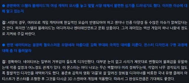 憑借澀氣女主出圈的《星刃》，把法國游戲媒體干破防了