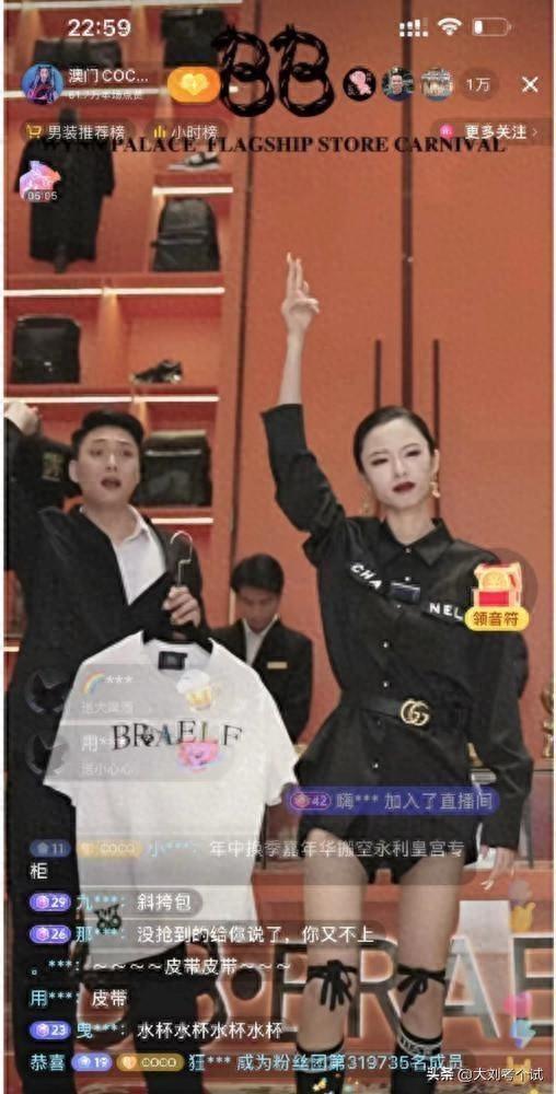 女大佬瘋狂直播帶貨模式，沒有一個男人能走出她的直播間
