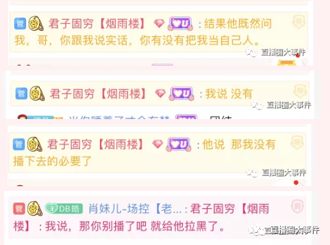 虎牙塌哥再爆狠料，某女主播19年賺數(shù)千萬！上帝哥豪刷支持迷醉