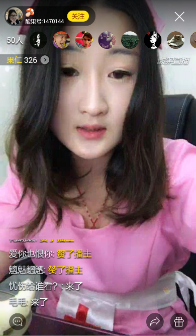 酸果直播祝白衣天使節(jié)日快樂(lè) 人氣主播穿護(hù)士裝賣(mài)萌