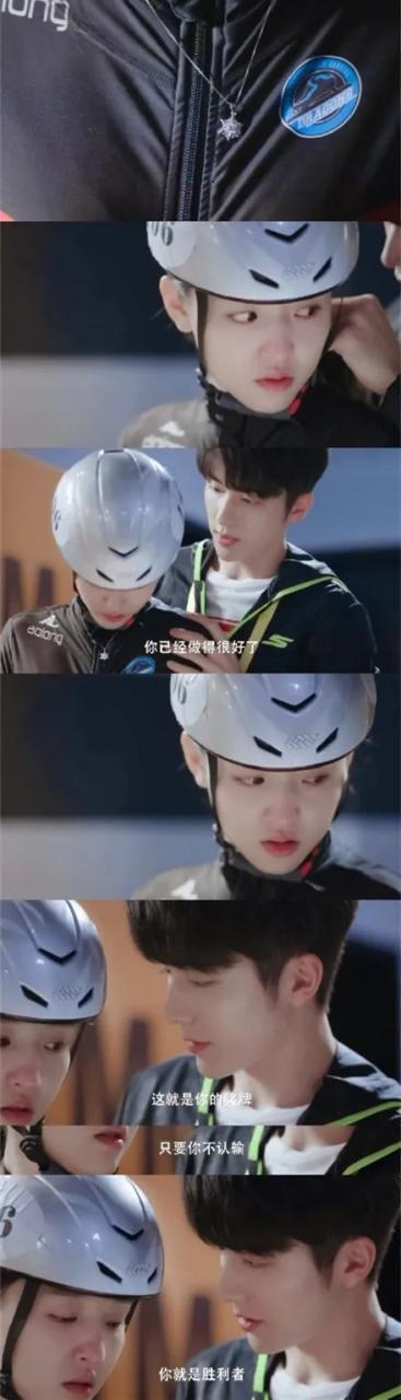 你有新男友了嗎？