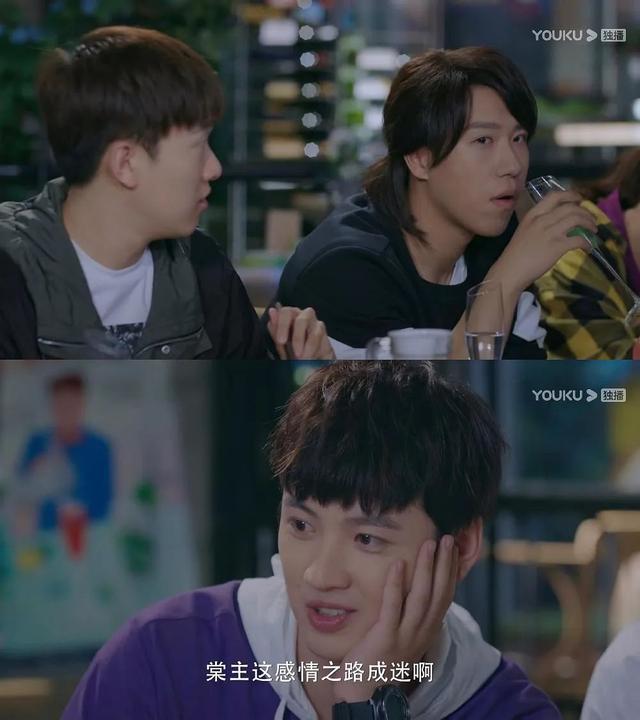 你有新男友了嗎？