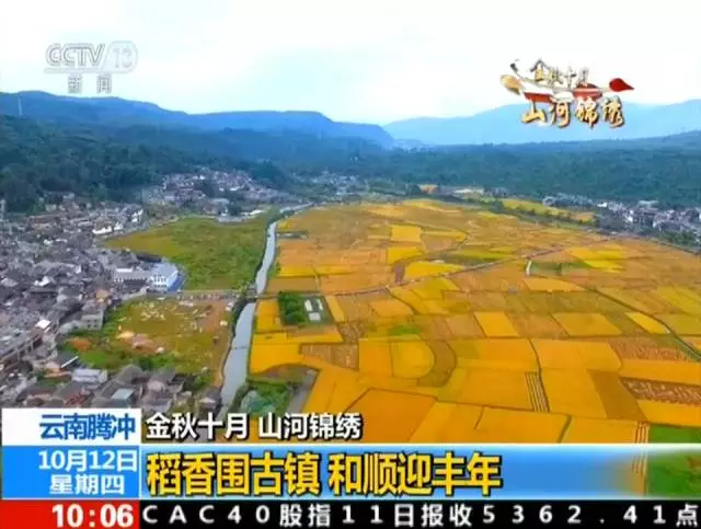 十月，騰沖之秋：去這幾個(gè)地方 你就能感受到驚艷之美