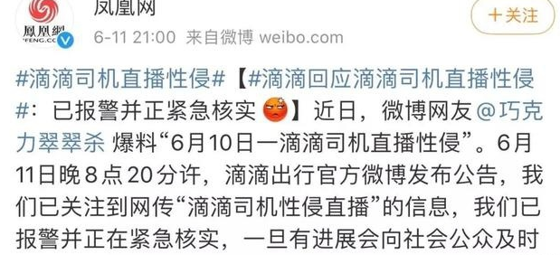 成人直播間：女大學(xué)生在宿舍當(dāng)色情主播