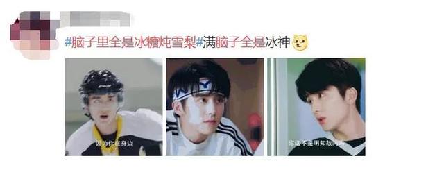 你有新男友了嗎？