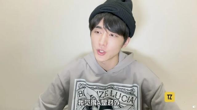 你有新男友了嗎？