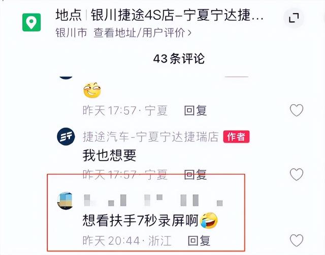鬧大了！汽車(chē)直播間女主播驚現(xiàn)大尺度內(nèi)容，網(wǎng)友直呼受不了！