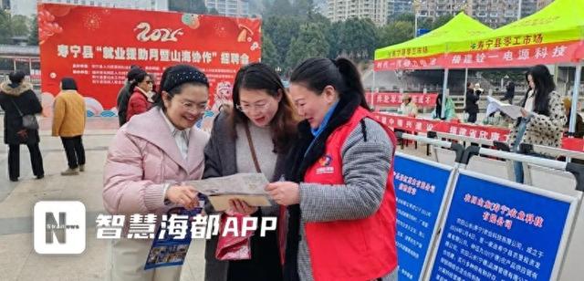 福建婦聯(lián)“花”式招聘，助力姐妹新年啟“薪”程