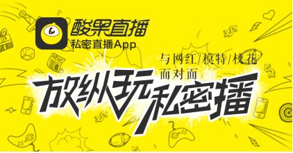 酸果直播祝白衣天使節(jié)日快樂(lè) 人氣主播穿護(hù)士裝賣(mài)萌