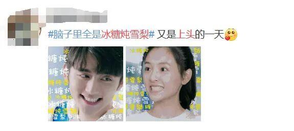 你有新男友了嗎？