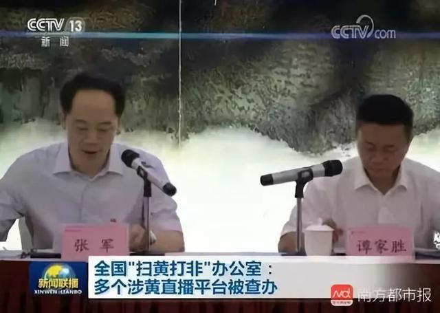 毀三觀！當(dāng)媽的竟然帶孩子色情直播！還有女主播日賺13.8萬(wàn)……