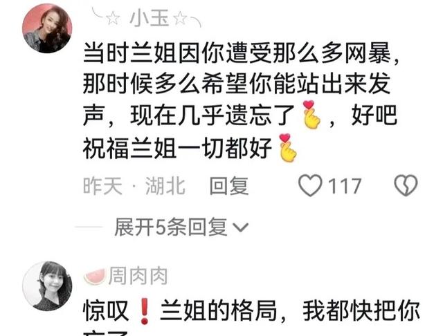 張?zhí)m直播間驚爆百萬內(nèi)幕！文文回歸遭拒 粉絲真相令人心寒