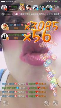 比思聰抓豬還會(huì)玩，土豪狂撒玫瑰美女主播拼命搶！