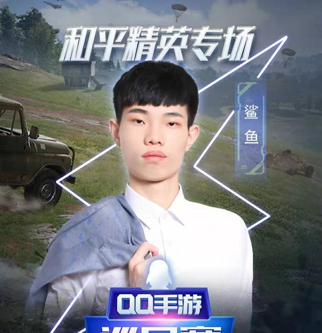 和平精英：虎牙吃雞形象代言人騷操作不斷，全服榜一變身娛樂主播