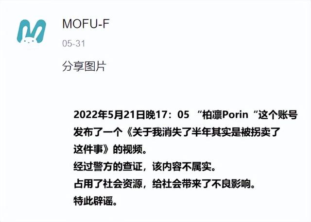 B站這個(gè)女網(wǎng)紅，被官方永久封殺