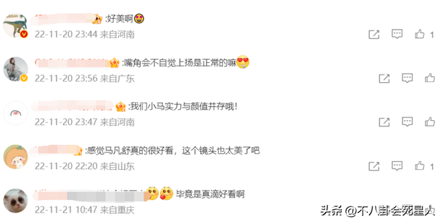 世界杯美女主持馬舒凡，身材好、顏值高，還被贊是董卿接班人