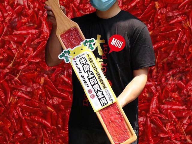 大把福利在直播間等你！“幸福年年 煙火成都”系列活動啟動