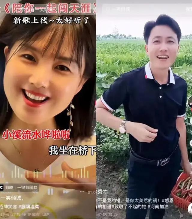 “頂流”女主播宣布退網(wǎng)！欠百萬債務(wù)？聊天記錄曝光，曾頗受中老年男性歡迎