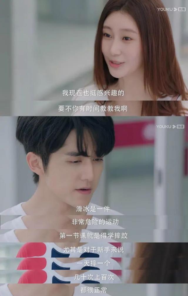 你有新男友了嗎？