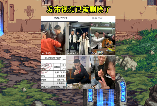 DNF：旭旭寶寶抱女主播出事了！韓茜茜很生氣，視頻已被刪除