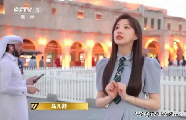 世界杯美女主持馬舒凡，身材好、顏值高，還被贊是董卿接班人