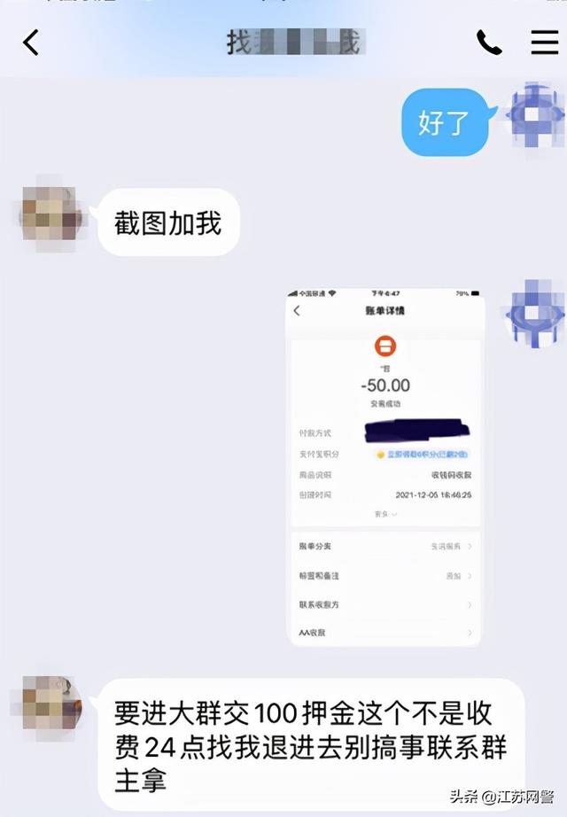 江蘇南通：那個(gè)販賣女主播“黃色視頻”的團(tuán)伙抓住了！