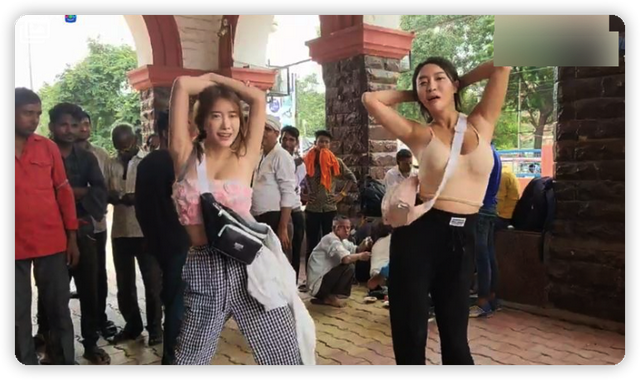 韓國女網(wǎng)紅太拼！穿低胸裝在印度街頭性感熱舞，被當?shù)厝藝^打量