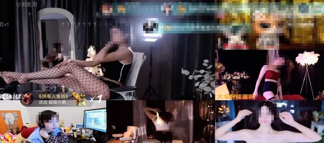 斗魚舞蹈區(qū)尺度大開！女主播玩得太大了