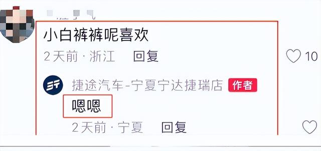 鬧大了！汽車(chē)直播間女主播驚現(xiàn)大尺度內(nèi)容，網(wǎng)友直呼受不了！