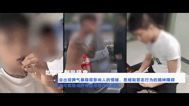 湖南女主播受男友慫恿，為趕“潮流”吸食“電子煙”，結(jié)果……