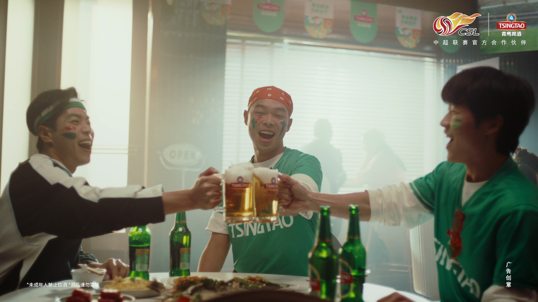 為熱愛 共上場 青島啤酒攜手中超為球迷“快樂續(xù)杯”
