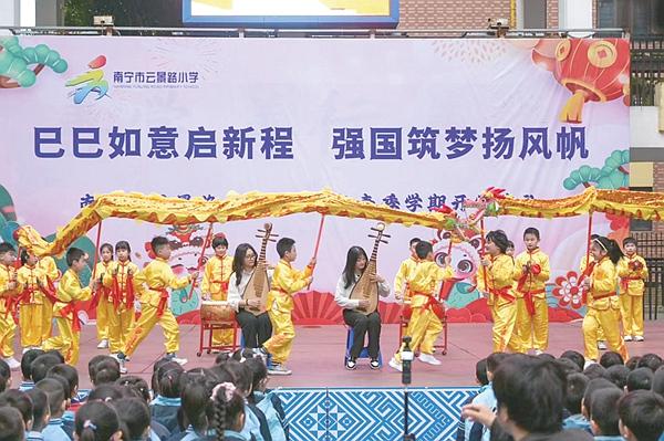 開學(xué)典禮創(chuàng)意十足 新學(xué)期元?dú)鉂M滿