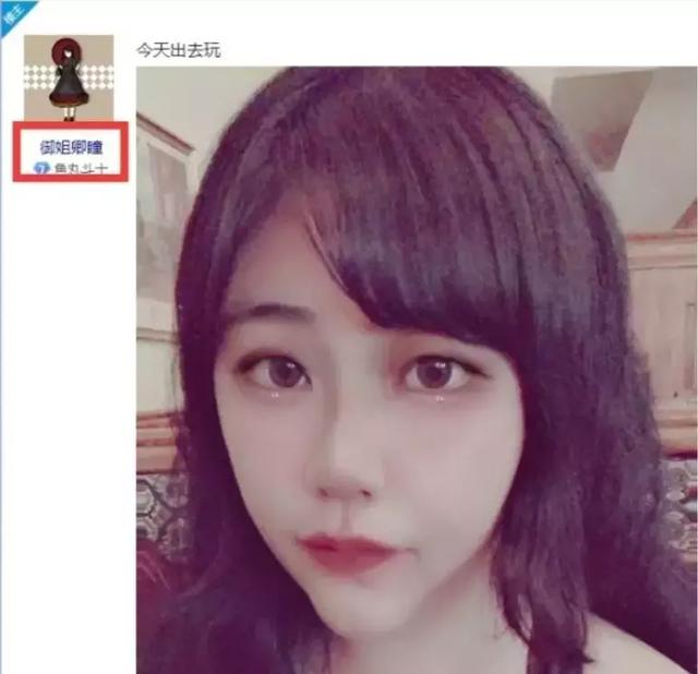 連上4天熱搜的斗魚女主播“喬碧蘿”，究竟有多荒唐多魔幻？