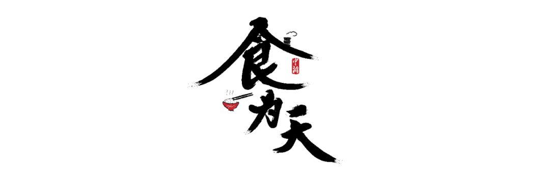 春天打翻調色盤，竟被壯鄉(xiāng)人蒸成了飯！