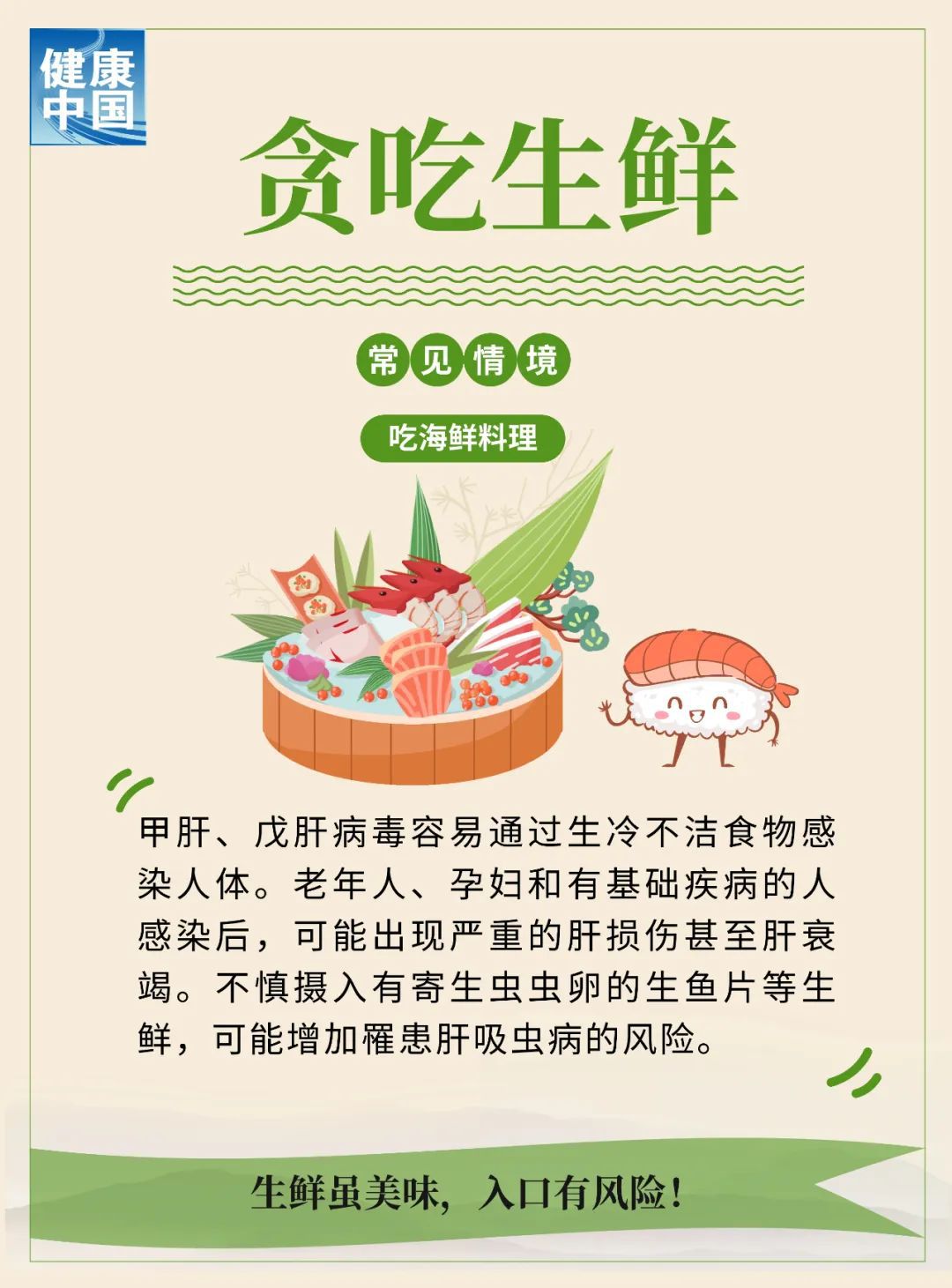 無(wú)意識(shí)的5個(gè)小習(xí)慣，正在悄悄傷害你的肝臟！