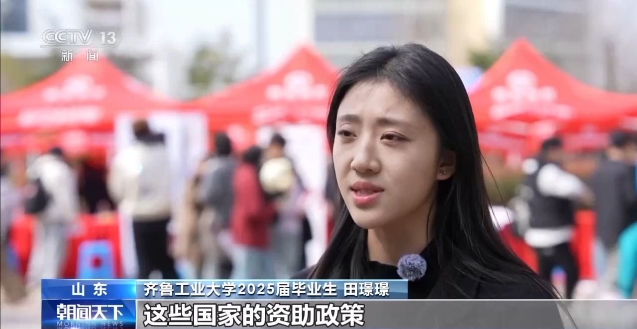 AI模擬面試、校企精準(zhǔn)對接……今年春招哪些崗位受歡迎？去招聘現(xiàn)場看看