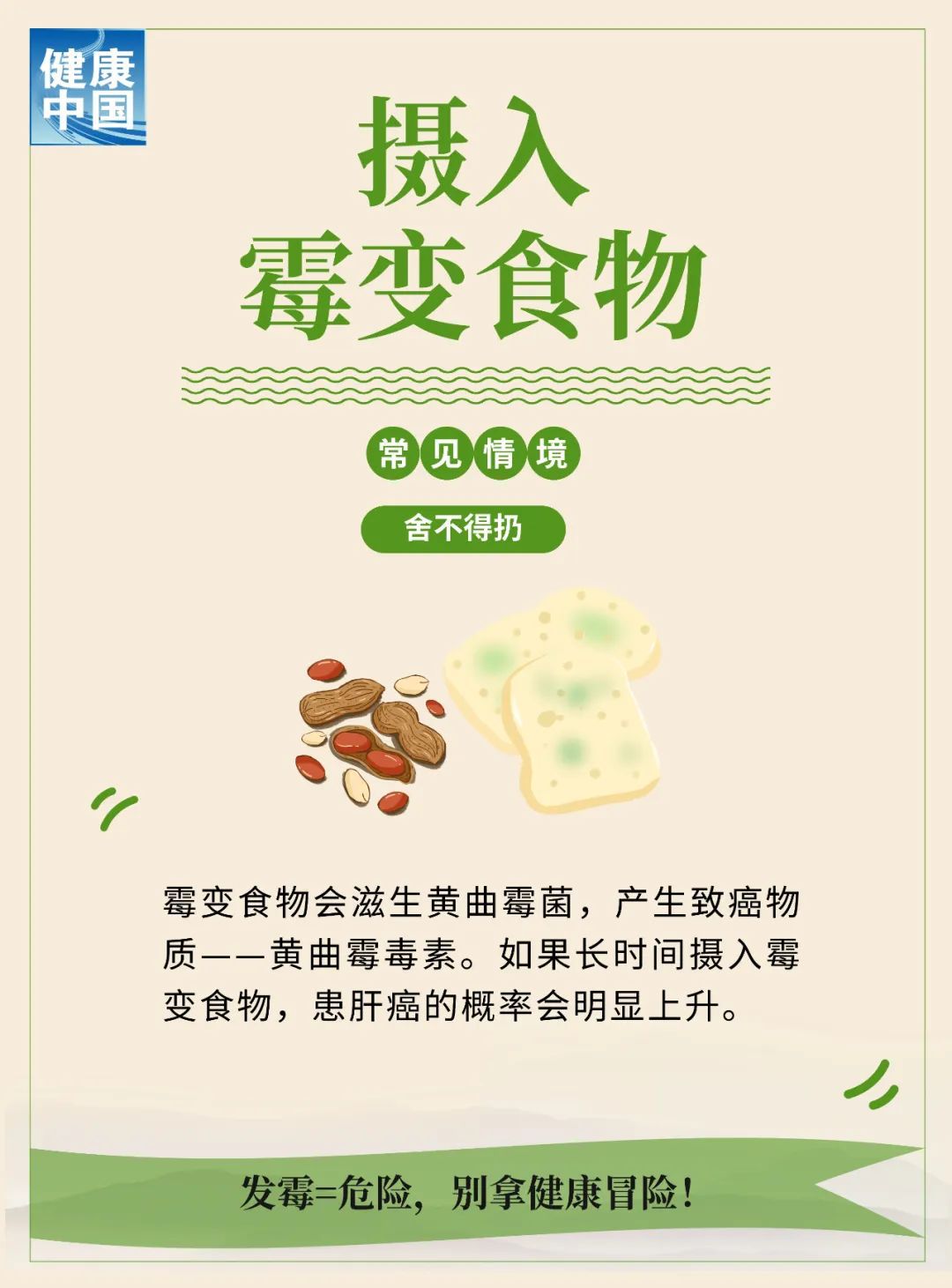 無(wú)意識(shí)的5個(gè)小習(xí)慣，正在悄悄傷害你的肝臟！