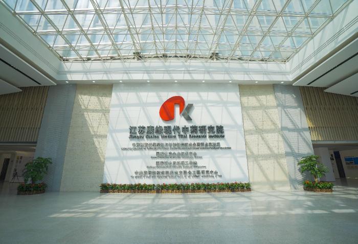 康緣藥業(yè)2024年財(cái)報(bào)解析：轉(zhuǎn)型陣痛中凸顯創(chuàng)新韌性 數(shù)智化開(kāi)辟增長(zhǎng)新賽道