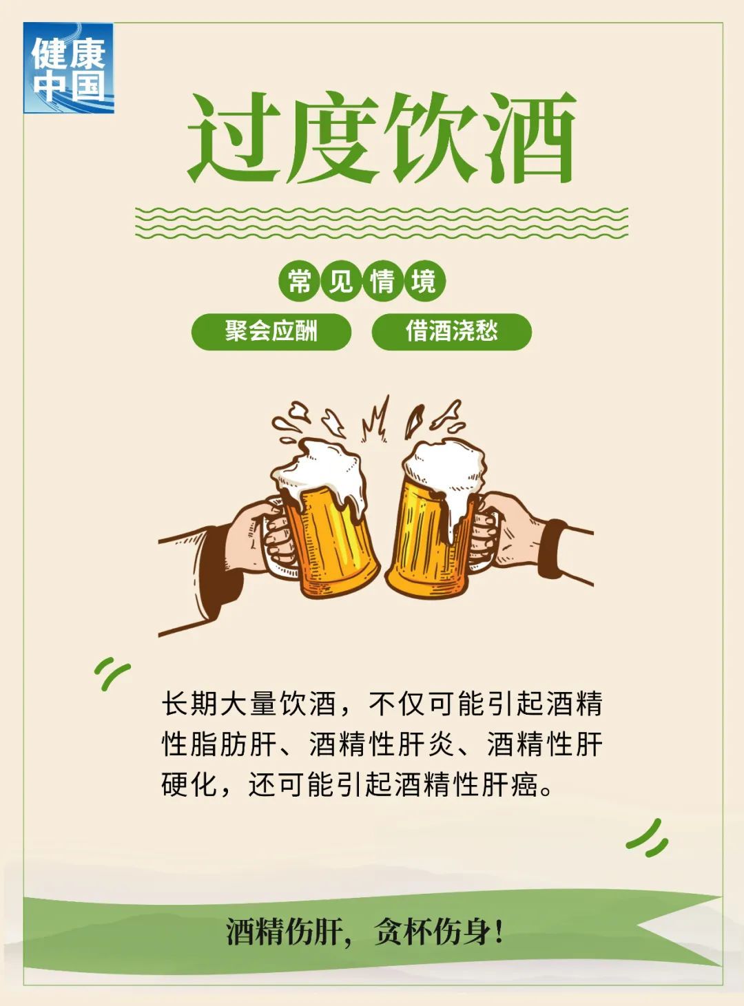 無(wú)意識(shí)的5個(gè)小習(xí)慣，正在悄悄傷害你的肝臟！