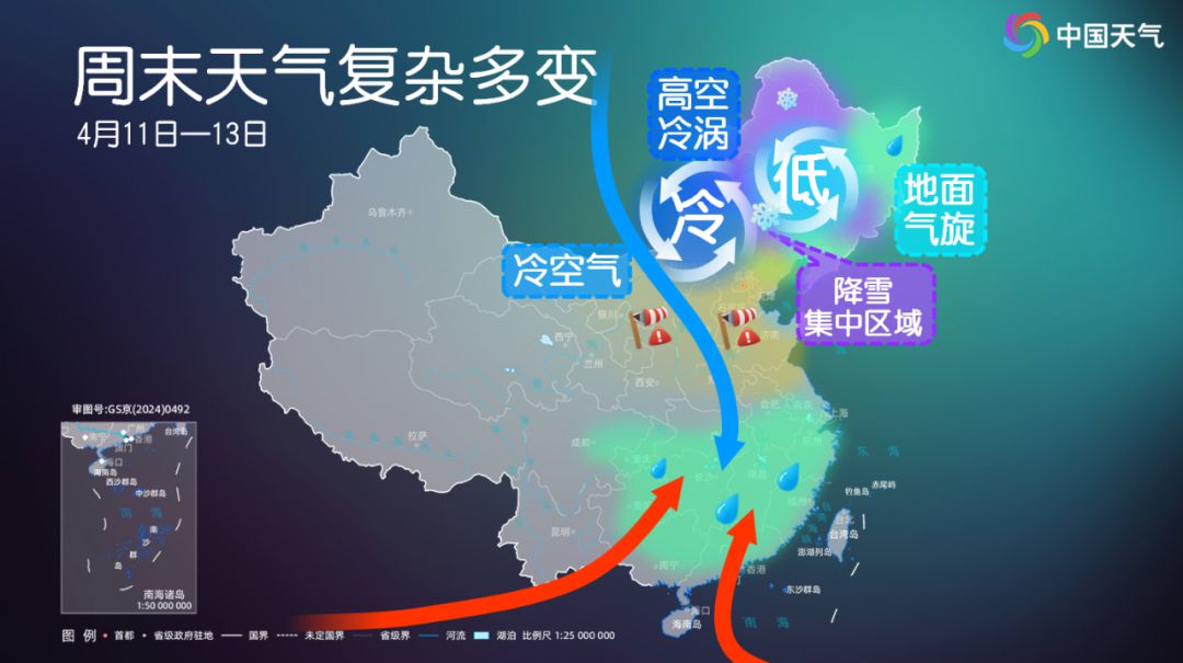 暖熱初夏→速冷早春！周末冷空氣登場多地迎降溫