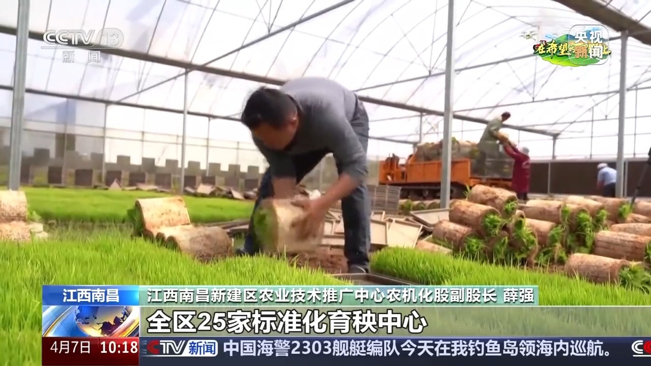 讓麥田喝上“聰明水”、百合種植新技術(shù)……清明時(shí)節(jié)農(nóng)事忙